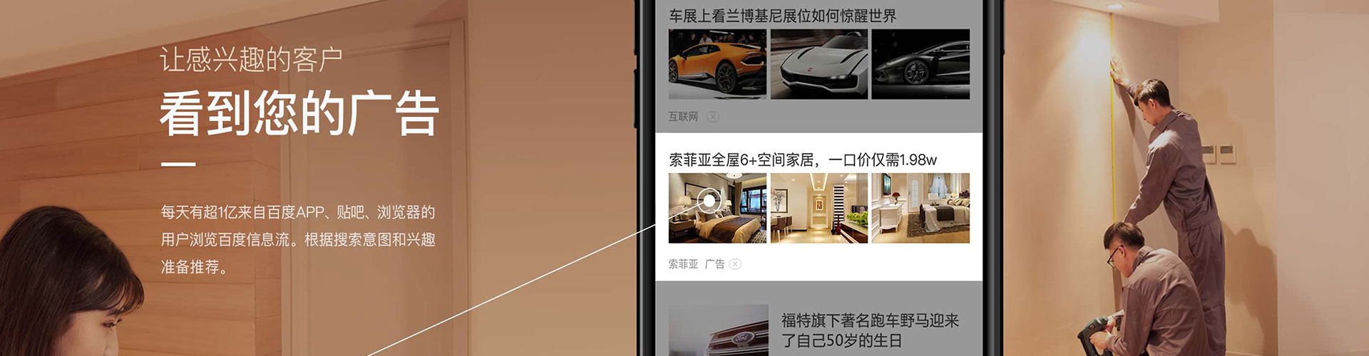 承德百度竞价排名