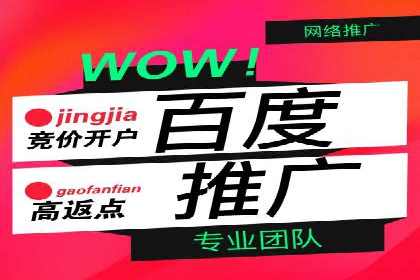 深度解析信息流广告代理的五大成功策略