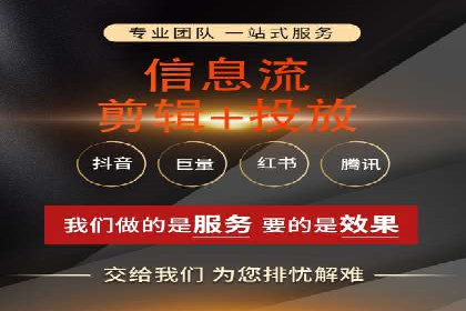 网络推广竞价实战：某电商平台的成功案例